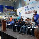 한석봉체육관 이미지