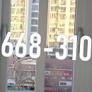 죽정주공아파트 이미지