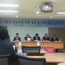 2014년 3월20일 전편협 카드,밴사의 개인정보 유출 피해 기자회견 이미지