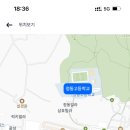 정동고등학교