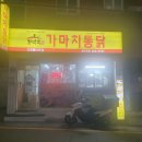 신정할인마트 이미지