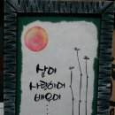 푸른초장지역아동센터 이미지