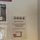 국민매운찜갈비 연산점 | [부산/연제] 반여동 맛집 | 연산토곡 점심 정식 맛집 | 가야왕족 연산토곡점 보쌈 후기