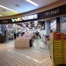 뉴월드마트 | 미사역 뉴월드식자재마트 오픈! 전단지 특가 정보 (3/12~3/19) 득템 리스트 정리