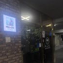 박네집송탄부대찌개&무공닭갈비 | [수원 구운동, 성균관대 맛집] 박네집 부대찌개 내돈내산 후기 🥘😻 (서이추환영)