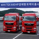 트럭，버스，한국 네이버블로그