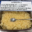장백로 | [일산] 백석역맛집 자가제면 우동맛집 우동엥 | 토리츠케온우동, 유린기샐러드냉우동 솔직후기