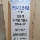 내곡동주민센터 이미지