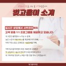 간편한의원 이미지