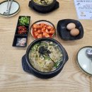 농부의아침영농조합법인 | 증평에서 살아보기 36~41일차, 증평 맛집 전주콩나물국밥, 증평군립도서관, 부추 베기, 양가네영농법인조합