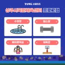 상주국민체육센터 헬스장 이미지
