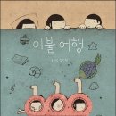 꿈나라이불 - 광명시 영당로 4 | 꿈나라이불