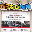 클럽밸런스5관저점 네이버블로그