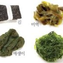 웰빙식품 이미지