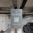 세종프라자 | 세종 AK플라자 슈퍼차저 방문 후기