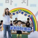 새말유치원 이미지