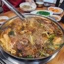 맛나감자탕 이미지