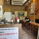 시골한방삼계탕