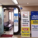 맑은성모이비인후과의원 이미지