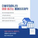 더블유보드카페