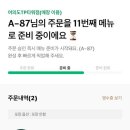 스타벅스 여의도TP타워