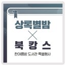 상록도서관다목적실 이미지