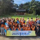 평택시 자원봉사센터 이미지