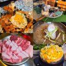 관저중로-2 | 관저동 맛집 | 직접 구워주는 고기집 초원생고기 솔직 후기