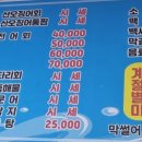 다시만나는사람들 이미지
