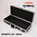 수케이스 이미지