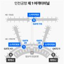 라운지엘