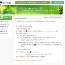 부평4동행정복지센터 이미지