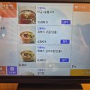 큰손냉면 이미지