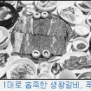 먹을거리- 수원갈비 10大 명소 이미지