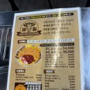 정릉시장 | [정릉 제일한우곱창] 정릉시장 / 국민대 곱창맛집 추천 내돈내산 후기