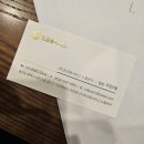 [체험후기] 원금융서비스 노블본부_가입 권유 없는 내 보험 보장 상담, 납입료 낮춰보자