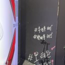 한보라2로 | [용인] 24시간 언제든 방문이 가능한 기흥태닝샵에서 브라운태닝 받은 후기 : 몰디브태닝 용인보라점