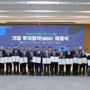 ㈜티에스기술 이미지