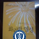 롯데쇼핑(주)롯데마트울산점