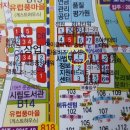 득수부속 이미지