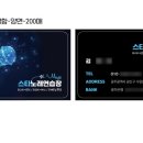 펄 노래연습장 이미지