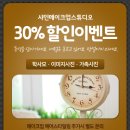 샤인메이크업스튜디오