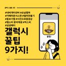 폰플러스 이미지