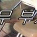 김떡순먹고갈래