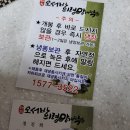 대의 오서방 의령망개떡 이미지