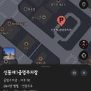 822 | [수원 신동]데이트성공률 100% 우트볼하우스 신동 본점 방문 후기(위치, 주차, 메뉴, 가격)