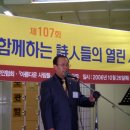 문학과 함께하는 아름다운 시낭송 이미지