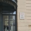 하얼빈마라탕 | [중국] 하얼빈 여행 3일차 짧은 일정 안중근 기념관 - 중국 현지 탕화쿵푸 마라탕 후기