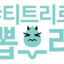 뽑으리 이미지