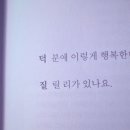 월세내세요 302호. 이미지